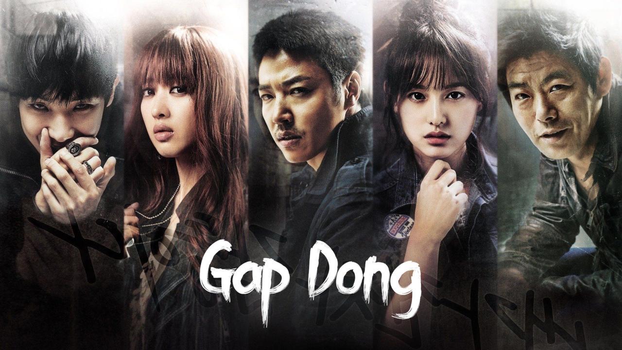 جاب دونغ - Gap Dong
