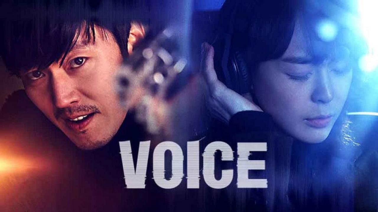 Voice - صوت