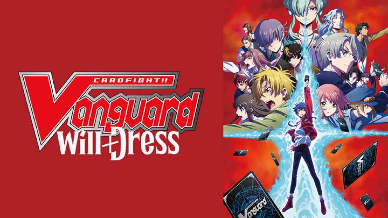 انمي Cardfight!! Vanguard: will+Dress الموسم الخامس الحلقة 12 الثانية عشر مترجمة HD