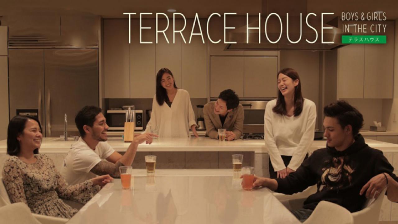 Terrace House - شرفة البيت