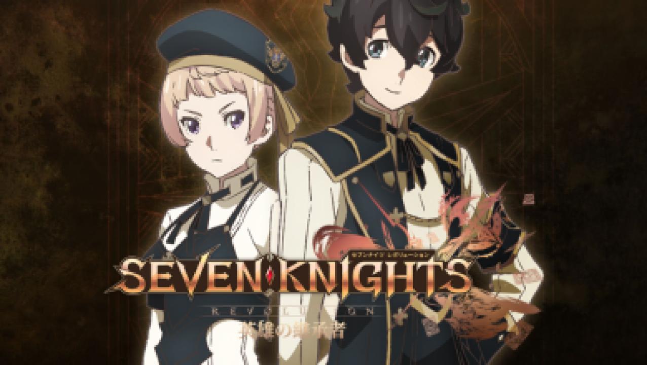انمي Seven Knights Revolution: Eiyuu no Keishousha الحلقة 7 مترجمة