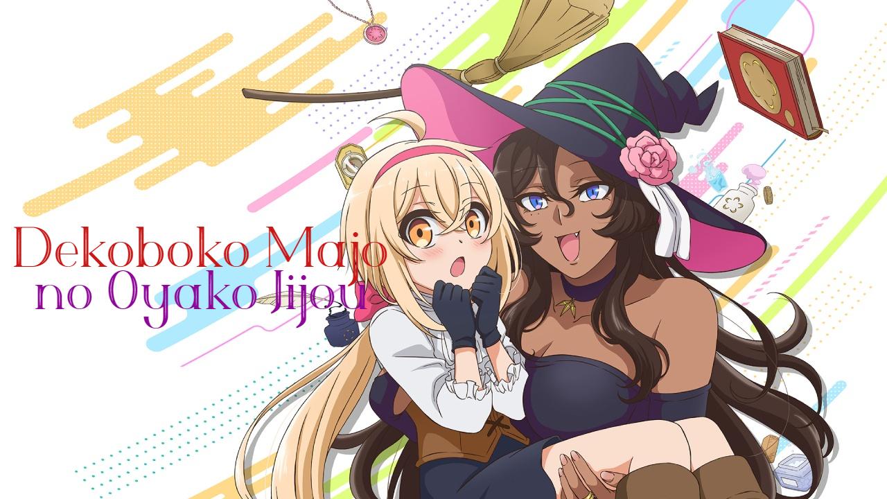 انمي Dekoboko Majo no Oyako Jijou الحلقة 1 مترجمة