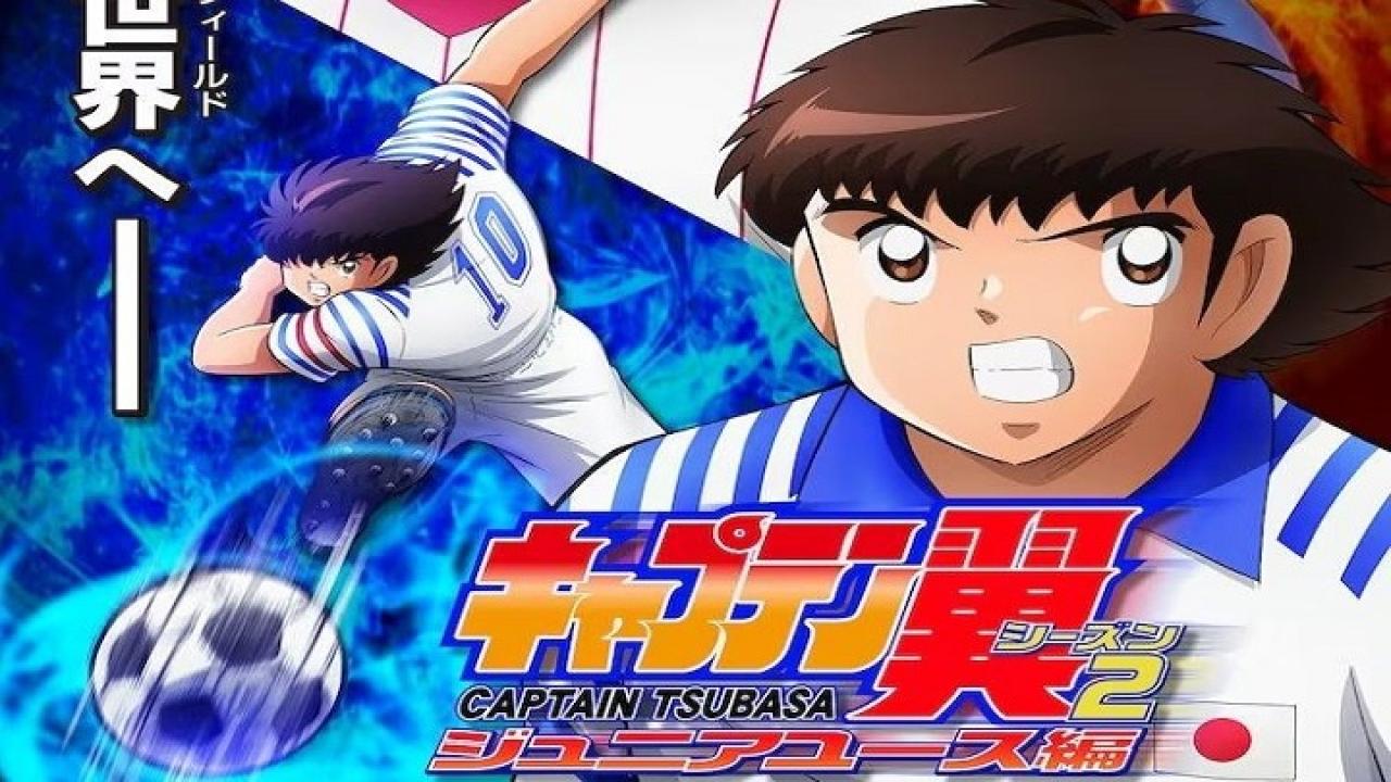 انمي Captain Tsubasa: Junior Youth-hen الموسم الثاني الحلقة 1 الاولي مترجمة