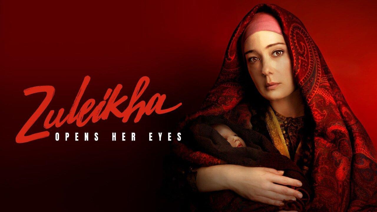 مسلسل Zuleikha Opens Her Eyes الحلقة 1 الاولي مترجمة HD